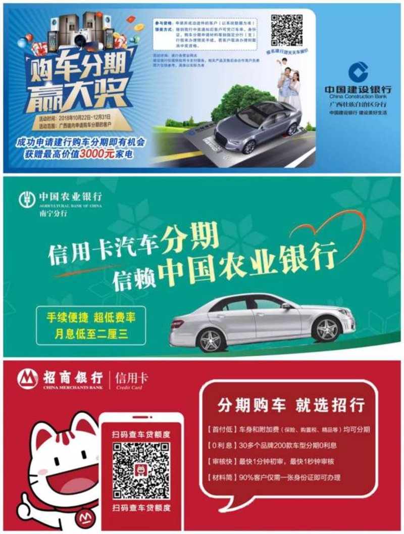 汽车抵押贷款:如何轻松搞定购车资金