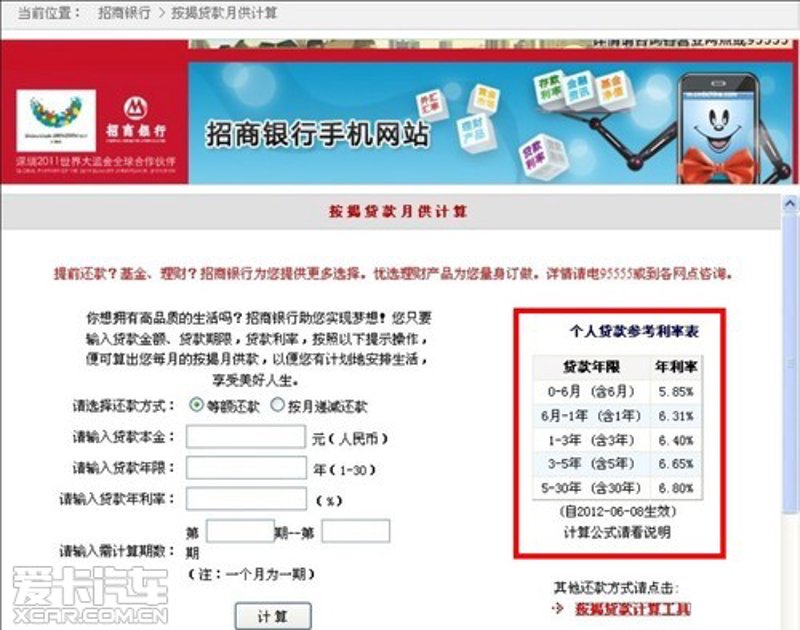 加盟热线:打造你的创业梦