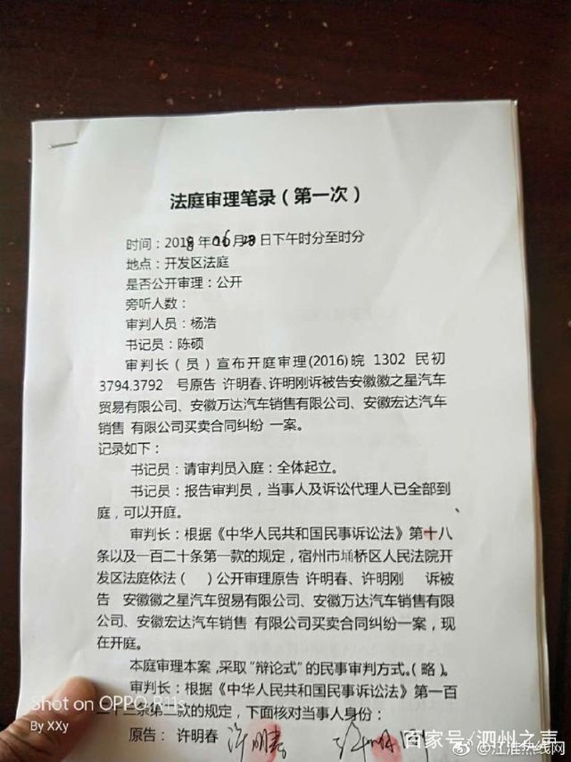 汽车抵押贷款:如何选择最适合你的那一款?